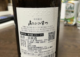 alt 2