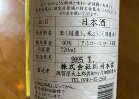 alt 3
