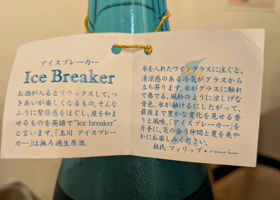 alt 3