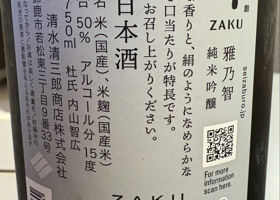 alt 3