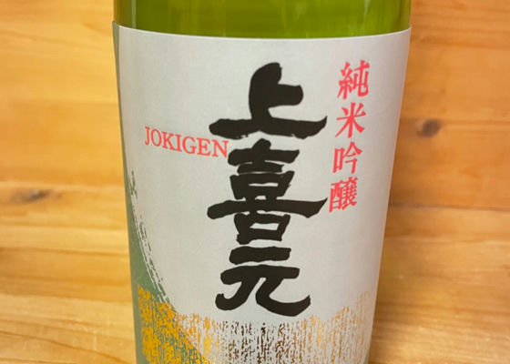 Jokigen 签到 1