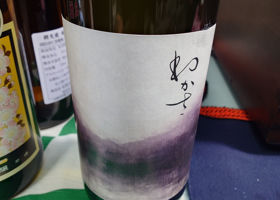辨天娘 チェックイン 1