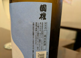 alt 3