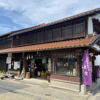 元帥のラベルと瓶 3
