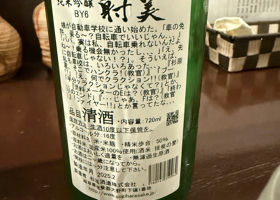 alt 2