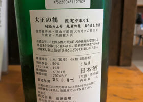 alt 3