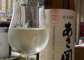 alt 2