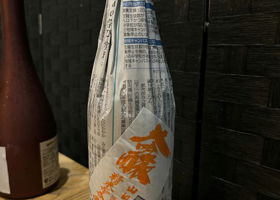 新聞の酒 チェックイン 1