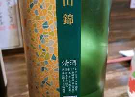 alt 2