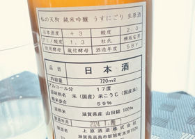 alt 3