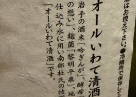 浜千鳥 チェックイン 3