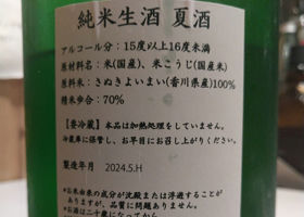 alt 3