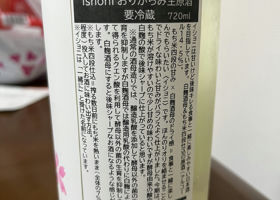 alt 3