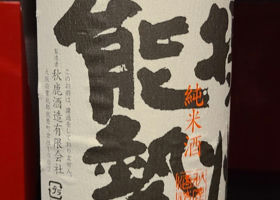 alt 4