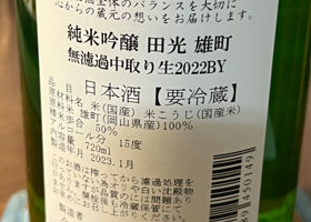 alt 2