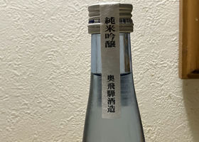 alt 4