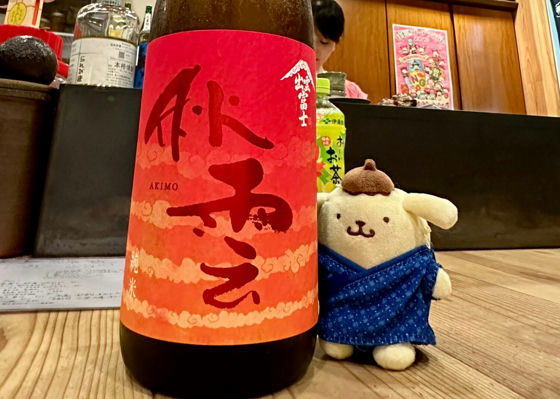 出雲富士