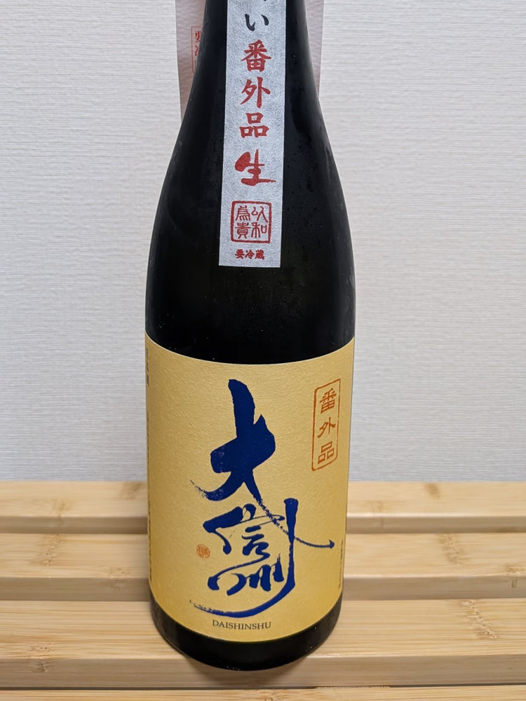 大信州 チェックイン 1