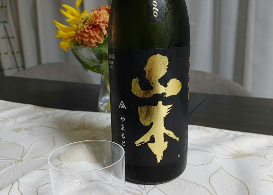 山本