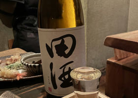 田酒 チェックイン 2