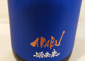 alt 2