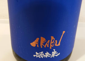 Akabu 签到 2