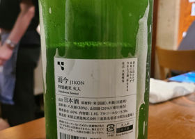alt 4