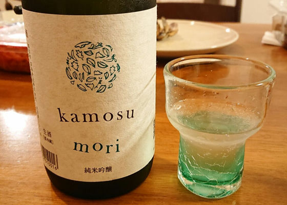 kamosu mori Check-in 1