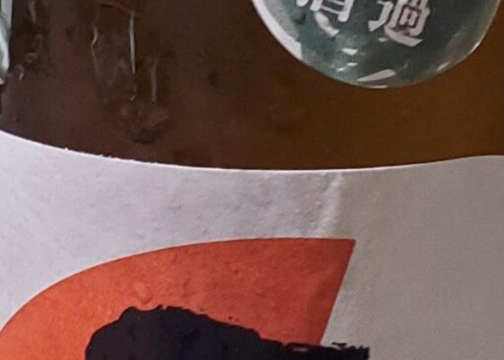 alt 1