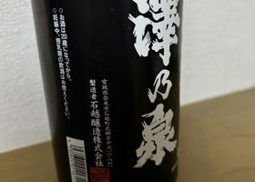 alt 3