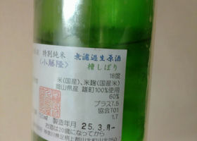 alt 2