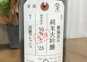 加茂錦 チェックイン 2