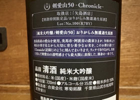寒菊 チェックイン 2