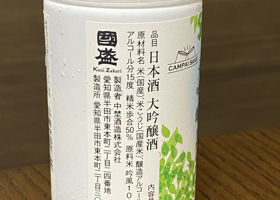 alt 3