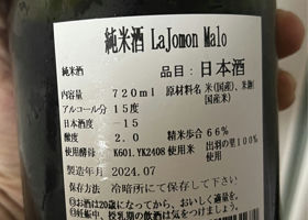 La Jomon チェックイン 2