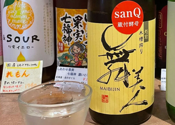 舞美人