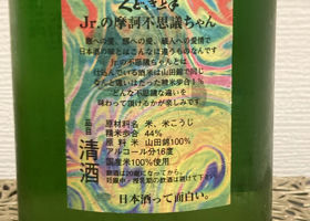 alt 2
