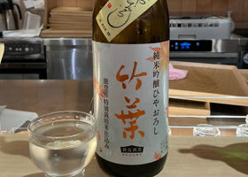 竹葉 チェックイン 2