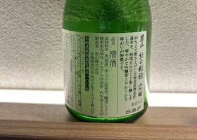 alt 2