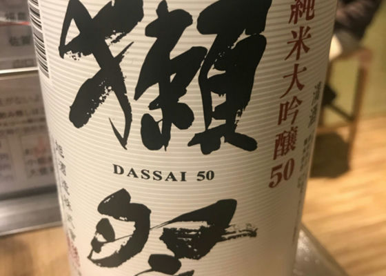 Dassai 签到 1