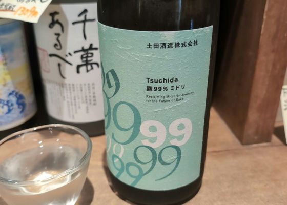 Tsuchida 签到 1