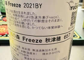 alt 2