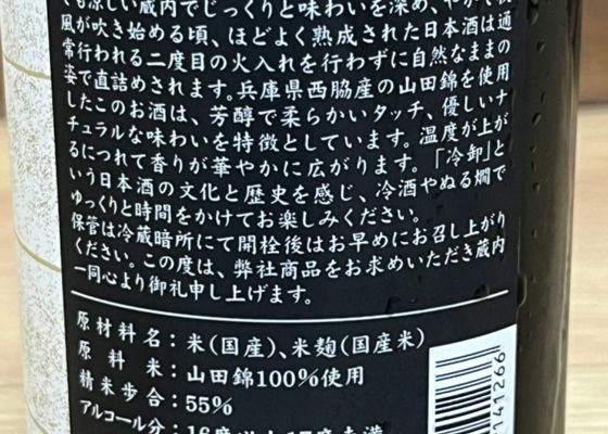 鳳凰美田