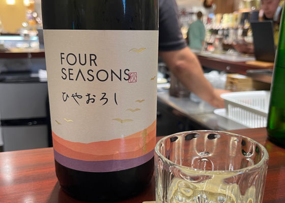 飛良泉 チェックイン 1