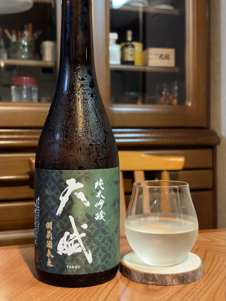 天賦 チェックイン 1