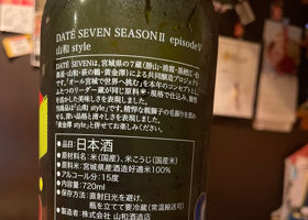 DATE SEVEN チェックイン 2