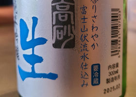 alt 4