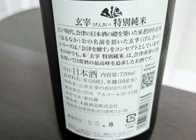 alt 3