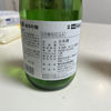 Ginrin 3