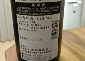 alt 3
